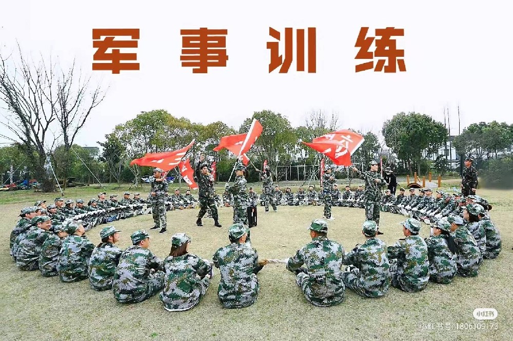 江浙滬團(tuán)建｜熱門團(tuán)建活動(dòng)合集之軍事訓(xùn)練
