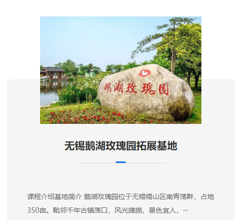 激發(fā)創(chuàng)意火花，無錫拓展基地新推思維拓展課程