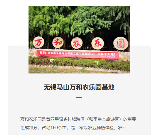 碳中和目標(biāo)下，拓展基地如何借“**建筑+生態(tài)課程”打造差異化？