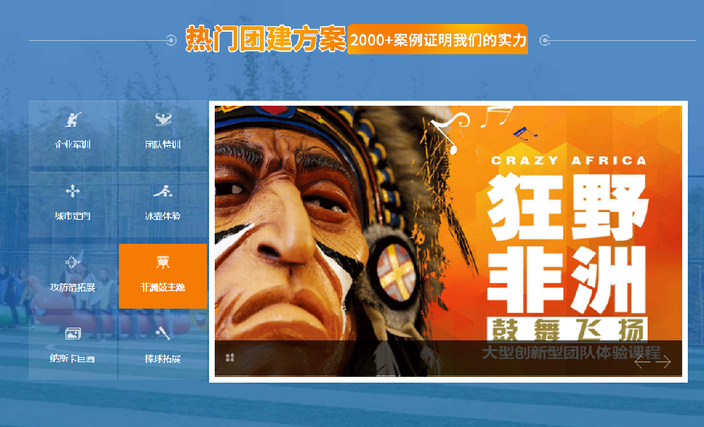 數(shù)字化團(tuán)建工具市場蓬勃發(fā)展：AI輔助團(tuán)隊(duì)分析與優(yōu)化