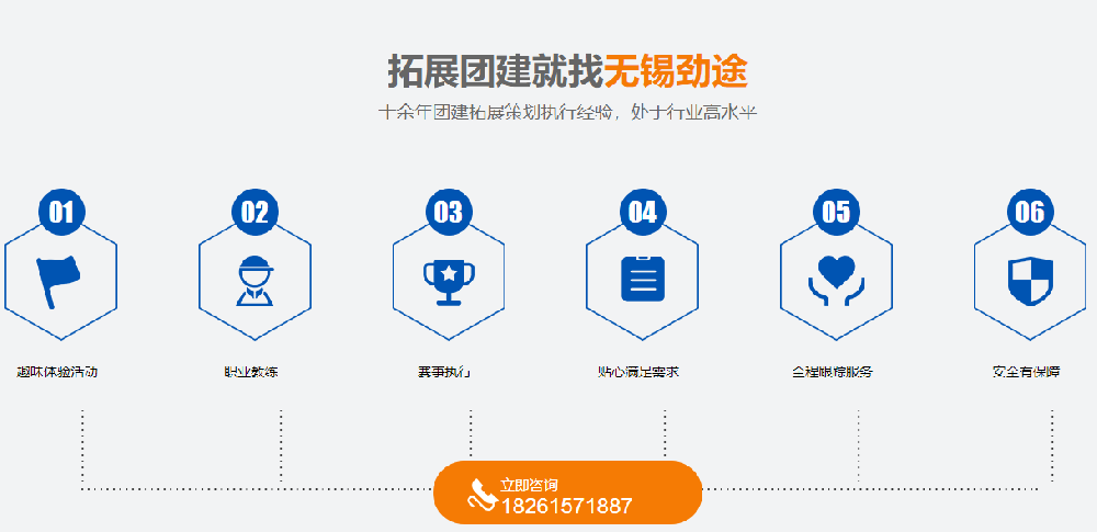 行業(yè)動(dòng)態(tài)：創(chuàng)新團(tuán)建方案引領(lǐng)行業(yè)新潮流
