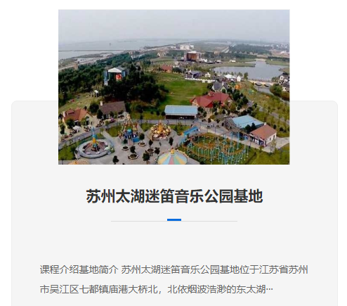 主題團(tuán)建新趨勢：定制化活動(dòng)引領(lǐng)團(tuán)隊(duì)建設(shè)新風(fēng)尚