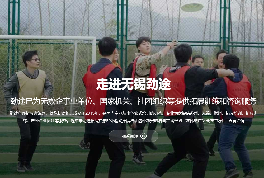 企業(yè)團(tuán)建預(yù)算縮水30%，行業(yè)如何用“微團(tuán)建”破局低成本高體驗(yàn)難題？