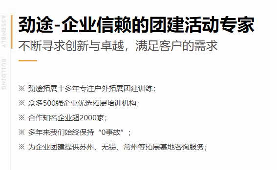 遠程團建解決方案上線，打破地域限制強化團隊連接