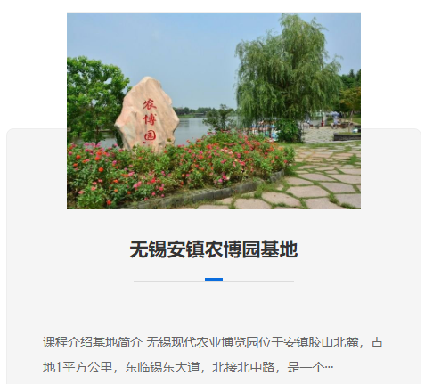 無錫拓展基地持續(xù)優(yōu)化客戶體驗，讓每一次合作都滿意而歸